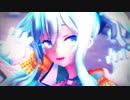 【MMD艦これ】ヴァンパイア（つみ式鹿島）