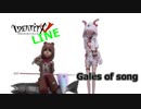 第五人格　Gales of song