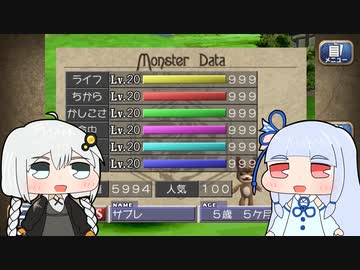 【モンスターファーム1&amp;2 DX】20年前の思い出と遊ぶMF2 Part22【VOICEROID実況プレイ】