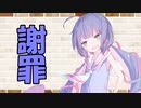 【ソフトウェアトーク劇場】カプチーノハウス・改 パート91【謝罪】