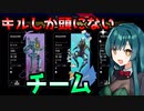 【CS版ApexLegends】 ずんダッシュオクタン part 3 【VOICEROID実況】