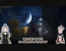 【ELDEN RING】猫メイドのエルデンリング初回プレイ #5