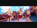 【ウマ娘】マルゼンスキーとゴールドシチーとトーセンジョーダン ENDLESS DREAM!!