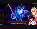 初心者決闘者ダウナーマキがヌメロンで適当にプレイ#13