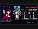 【VA-11 Hall-A】一生を変えるカクテルをあなたに【ヴァルハラ実況プレイ】 Part21
