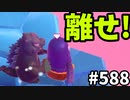 帰ってきたフォールガイズ【ゆっくり実況】#588