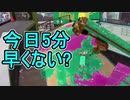 【日刊スプラトゥーン2】全ルールランキング入りしたダイナモ使いのガチマッチ実況Season47-7【Xパワー2447ヤグラ】ダイナモローラーテスラ/ウデマエX/ガチヤグラ