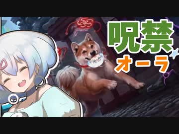ー呪禁オーラー [MTG]ぱうぺあ娘々のよりシロＭＯ実況：NEW　その８３[パウパー]