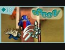 ◆13【moon】ゲームをやめたはずなのに…？？？【実況】