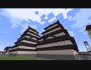 【Minecraft】築城してみた【ゆっくり実況】