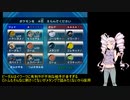 【ポケモンバトレボ】ついなはシンオウのレンタルポケモンと勝ち抜くPart3【ついなちゃん実況プレイ】