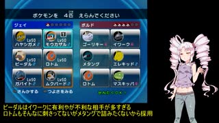 人気の ポケモン実況 動画 2 396本 3 ニコニコ動画