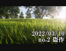 ショートサーキット出張版読み上げ動画7574