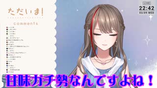 【雑談】来栖家マカロン戦争！【来栖夏芽にじさんじ】