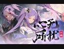 【小桃原创曲】心无所扰 | 古风弦音，诉尽衷肠，初心不忘