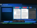 新型コロナウイルスが存在するか、科学的に検証するプロジェクト。「Project Immanuel」