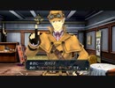 ◉とにかく大逆転裁判をやれpart12◉