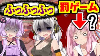 【スプラトゥーン2】いっつも調子に乗りすぎてるバカを成敗しますwww【ボイスロイド／VOICEROID実況】