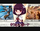 きりたんアリーナ【MTGアリーナ】　１８０杯目