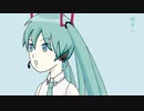 【初音ミク】明日へ（MISIAさんTHE FIRST TAKE Ver.）【Cover】