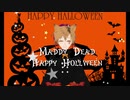 マッディちゃんのHappy Halloween♪歌って踊ってみた