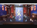 【DMM GAME PLAYERで遊べる..】No.0032 陰陽師本格幻想RPG【のったり／無編集＆無実況プレー】