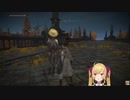 【にじさんじ】鷹宮リオンのエルデンリング2「バイトリーダーのキャベツの千切りみたいな」【ELDEN RING】