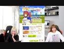 木村千咲さんと『ウマ娘』でダイワスカーレット育成！ 青木瑠璃子のアイコン第148回