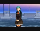 初音ミクで『カモメが翔んだ日』渡辺真知子　feat:鈴谷(艦これ重巡・つみだんご式)