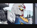 2022年03月09日1枠目　13日まで！ガンダムプロジェクションマッピングがやるらしい