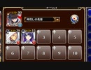 リンクスの強襲【千年戦争アイギス ケラ王子+銀ユニ】