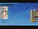 2022年冬イベント E-4．シマ船団護衛作戦　輸送