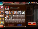 千年戦争アイギス 交流クエスト：司教の献身【☆3×帝国司教エレオノーラ】