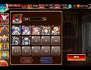 千年戦争アイギス 交流クエスト：偵察の真価【☆3×帝国斥候カーナ】