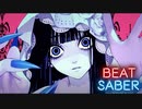【Beat Saber】Shadow Shadow リハビリ動画 片手1.5kg