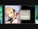 【DMM GAME PLAYERで遊べる..】No.0031 少女とドラゴン-幻獣契約クリプトラクト-【のったり／無編集＆無実況プレー】