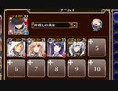 白の王国の貴族騎士【千年戦争アイギス ケラ王子+皇帝+銀ユニ】