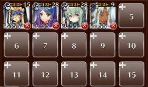 リンクスの強襲　☆３　銀以下　帝国大戦 第三陣