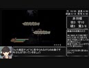侍道2 100％RTA(18:03:40) part2