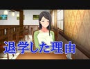 【幼馴染を庇って】MUSICUS！体験版_第11回【NS実況】