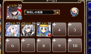 黄金に輝く鋼の騎馬【千年戦争アイギス ケラ王子+ソラス+皇帝+エーテル】