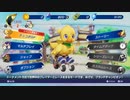 チョコボGP（チョコボグランプリ）Lite版 - メニュー画面の歌