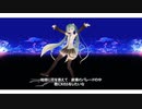 下僕の祈り【ボカロオリジナル曲】　電飾きのこ　featuring 　初音ミク
