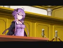 逆転ボイロ裁判「逆転ライブ」Part9