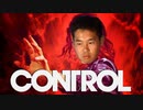 【Control】連邦操作官と化した先輩.mp1