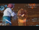【実況】毒と数で攻めてくるワームのヌシ【ソードアート・オンライン フェイタル・バレット】Part10