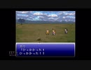 【実況】ファイナルファンタジー6 #9