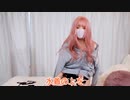 【水着レビュー】超えちえちなセーラー水着を生着替えしてみました□□