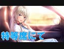 【美術館にGO】アマエミ体験版実況_第11回【PC実況】