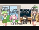 【OTRPG】ボイボ・コエフォ連合が行くOTRPG「泥棒猫」part.0【脳内卓】